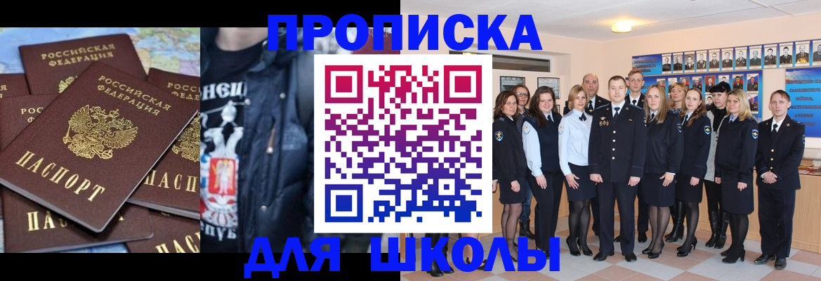 форма 3 в Миассе