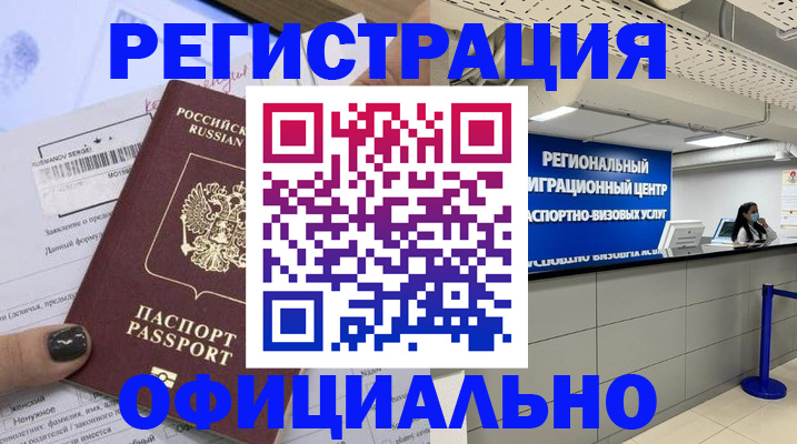 форма 3 в Миассе